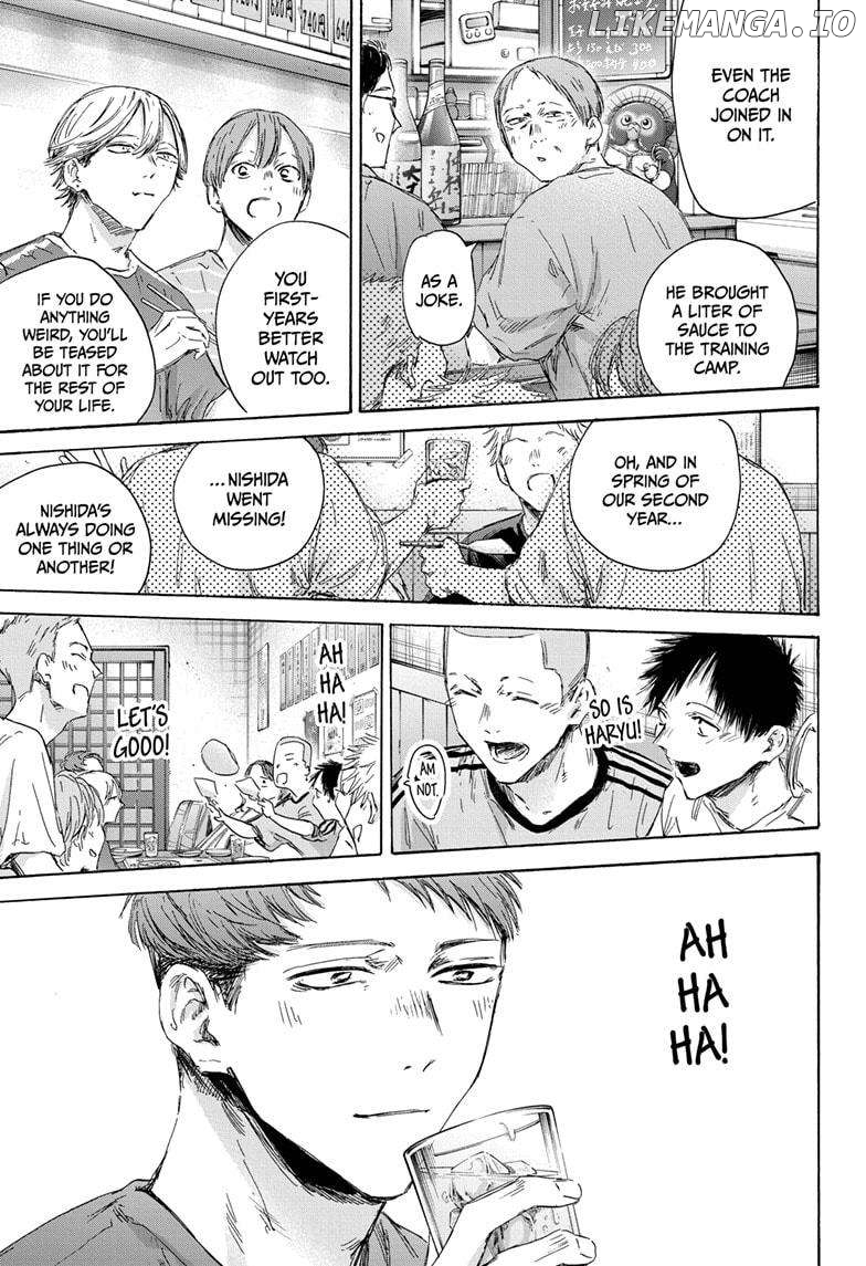 Blue Box, Chapter 155 image 13